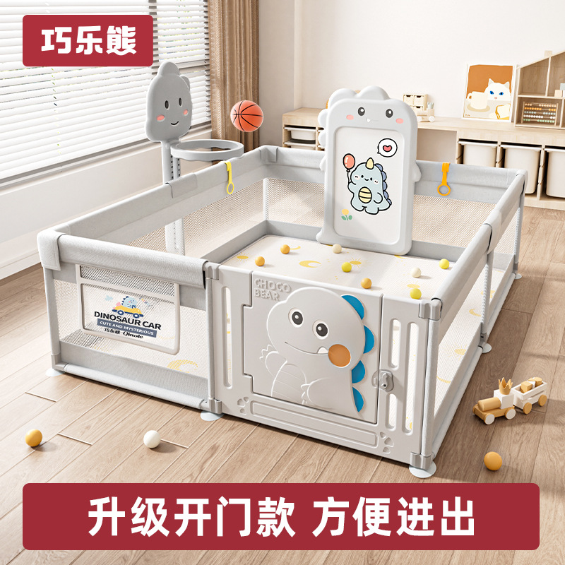 Fence Guardrail Baby Crawling on the Ground Toddler Fence Baby Indoor Home Climbing Mat Kidsren's Game Safety Fence