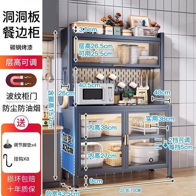 キッチン多機能サイド収納キャビネット床置き多層収納ラックオーブン電子レンジポット家電収納キャビネット|undefined