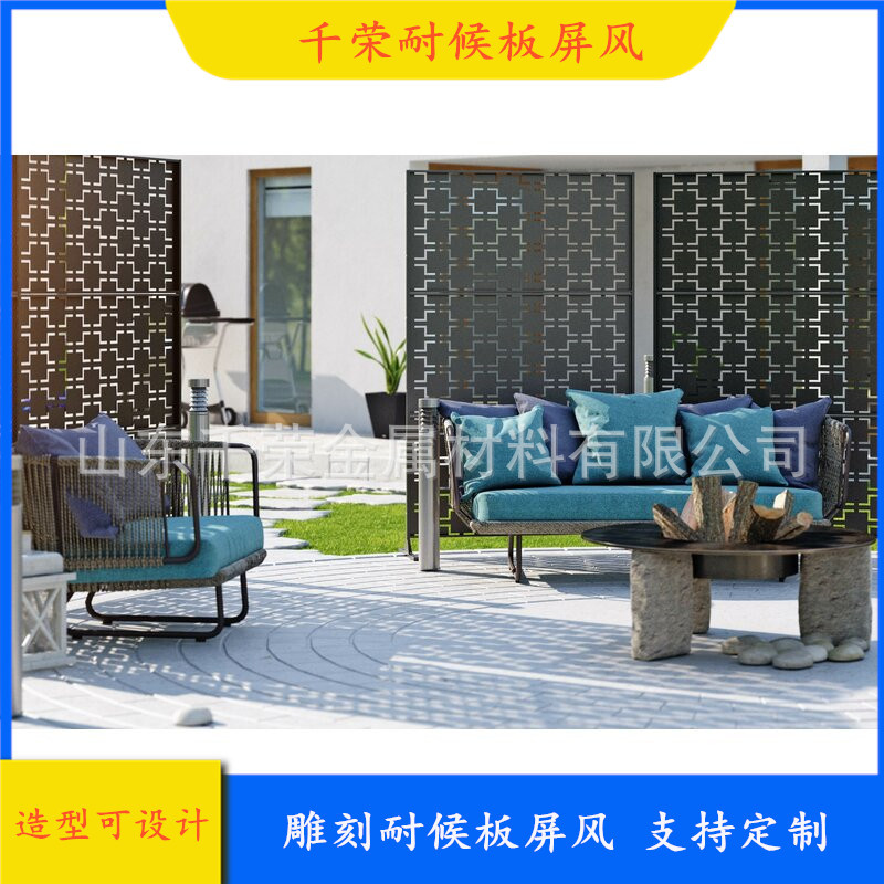 别墅庭院用外墙耐候屏风     外墙装饰耐候钢板屏风