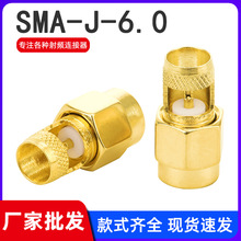 ���l�B����SMA-J6.0 SMAֱʽ���^�쾀�� SMA�z��ֱʽС�����쾀�^