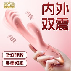 第6感緲潮系列花苞雙頭震動棒櫻花粉情趣仿真自慰器女用代發批發