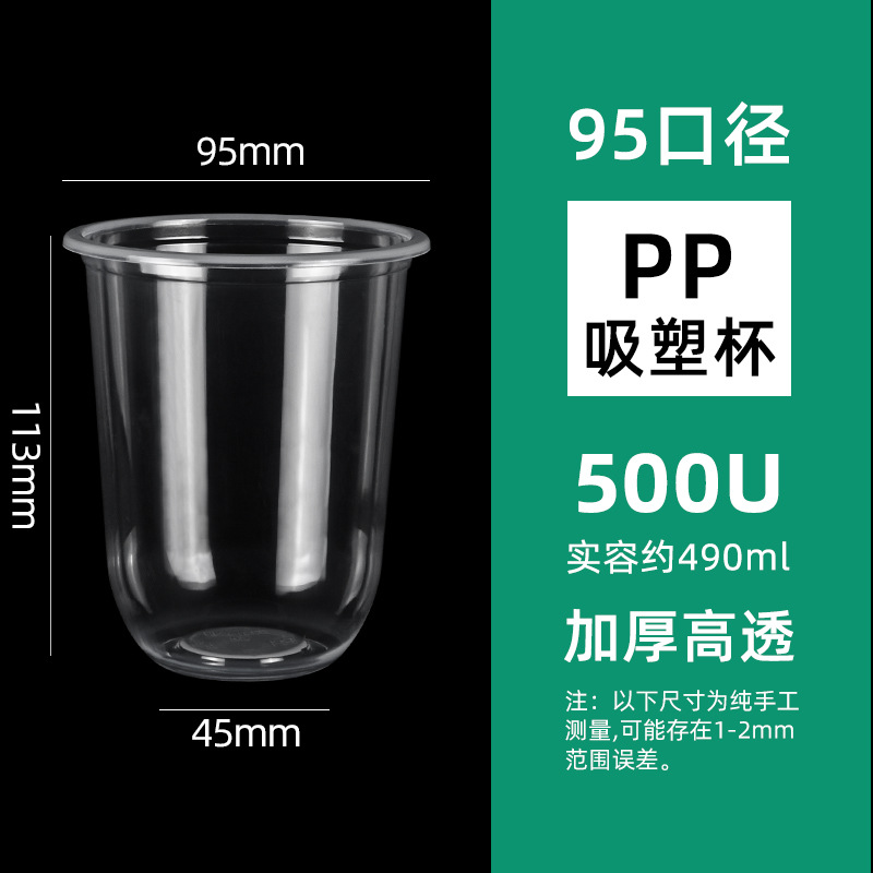 Vasos para té con leche, vasos desechables de plástico PP, vasos para té de frutas para puestos, vasos para bebidas frías de té de limón, vasos para llevar jugo.
