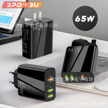 65W快充头手机多口充电器欧美英规2PD+3USB多孔冲头TypeC快充电头