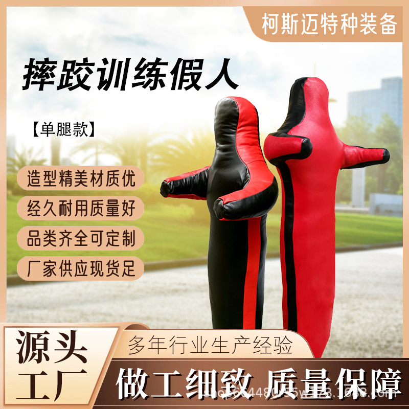 Training Dummy 35kg Dummy Jiu-Jitsu Mixed Martial Arts Gym Brazilian Jiu-Jitsu Grappling Boxing Punching Bag 1.6