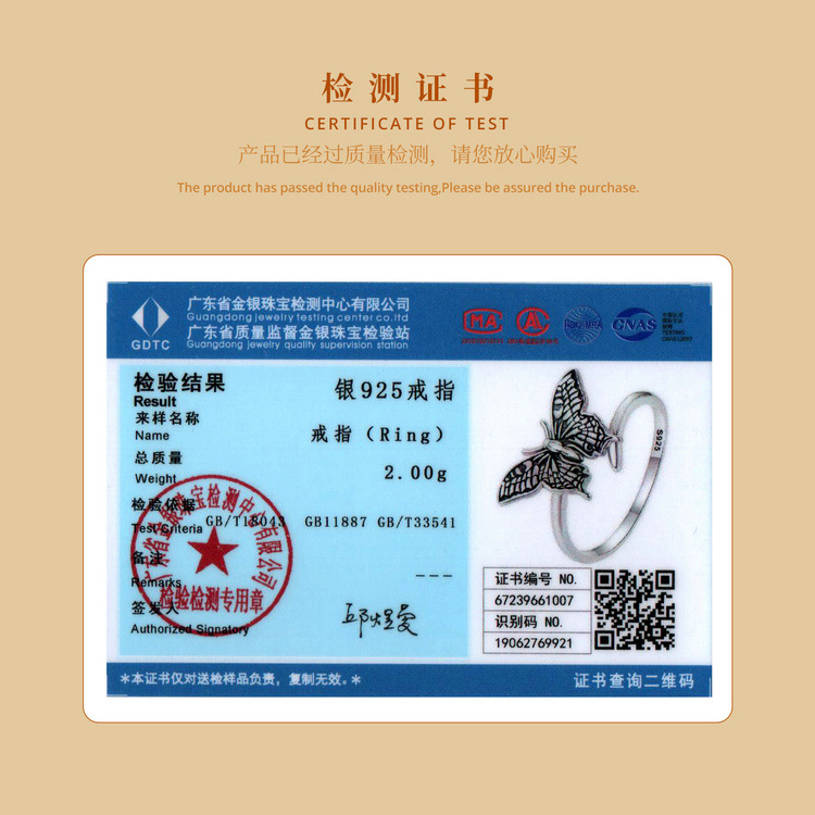 O1CN01VWuxMH1NhlLpR7j4L_!!1003031602-0-cib.jpg?__r__=1688784046834