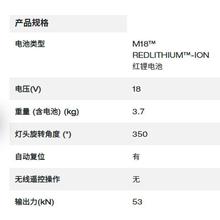 �h�r��������M18HCC���ʽ늄�Һ����|���о�X�g���~�����X��