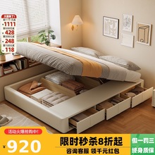 北欧简约无床头床榻榻米床架小户型无靠背真皮侧开高箱储物抽屉床