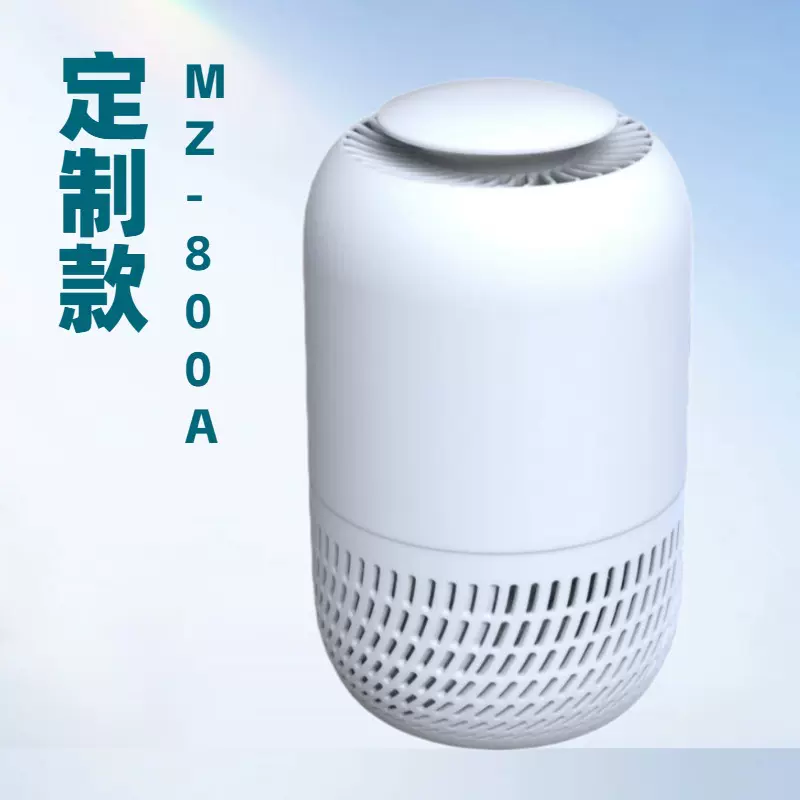 等离子空气净化器四代技术除味杀菌无耗材厂家定制加氧吧桌面卧室