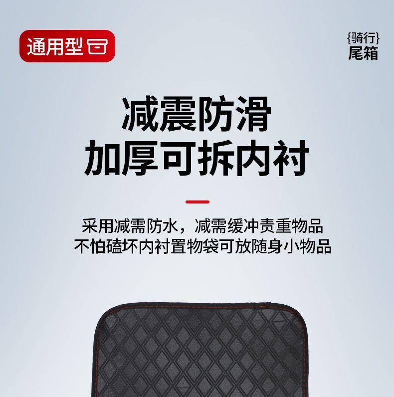 65L large-capacity motorcycle rear trunk, universal extra-large waterproof electric bike trunk, thickened