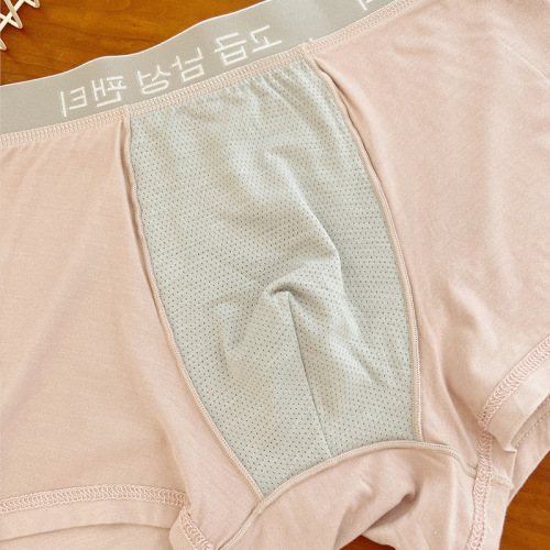 South Korean original single Molidel pure cotton men's briefs flat-bottomed pants invisible large size all-cotton antibacterial crotch four-cornered pants wholesale