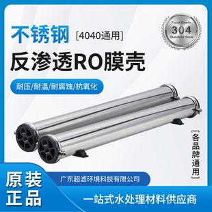 ���P䓷��B͸�����Ĥ��4040/8040���Iˮ̎�������͸��g�^�V��