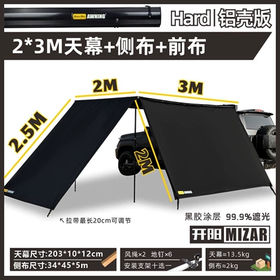 Black Vinyl Sunshade, Rainproof — Avtomobil dam çadırları - all-black-aluminum-shell23-canopyside-fabricfront-fabric-default-item