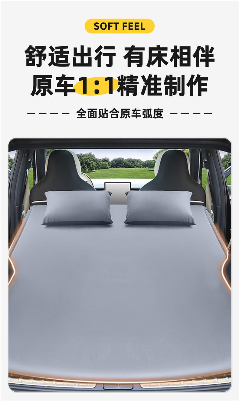 Nio EC6 car rear seat sleeping pad, inflatable car mattress, in-car trunk sleeping accessory