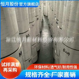 双组份 ES 热轧亚光布 消光面料 食品包装布支持来样生产
