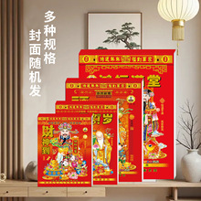 2026՚v˺젝Svͨ\Rv՚vDSCl