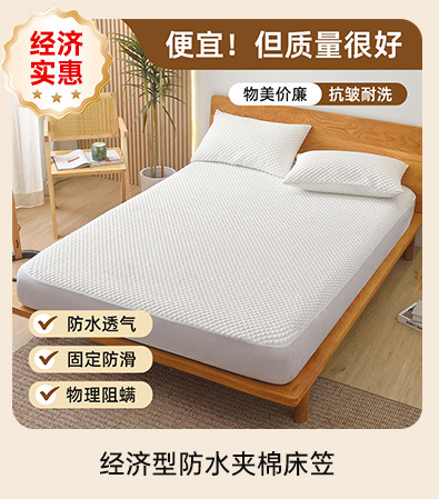 关联营销_05.jpg