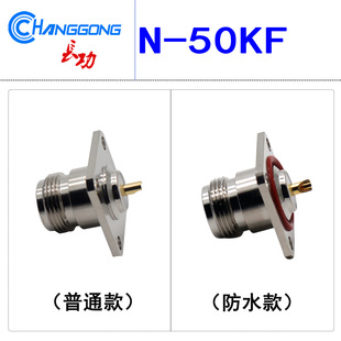 N-50KFĸ��L16-50KFD N��ĸ�^�����m�P������尲�b �B������ˮ��