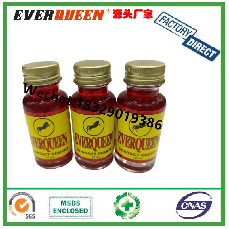 EVERQUEEN 玻璃瓶万能胶 马牌万能胶 ZMBRA万能胶45ml