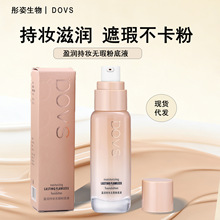 DOVS������ߟo覷۵�Һ �־���覲����������wɫ����Ƥ �F؛���l