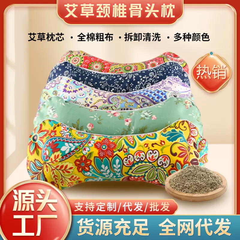 艾草枕头助睡护颈枕艾灸枕艾草颈椎枕圆柱艾绒艾叶骨头枕厂家批发