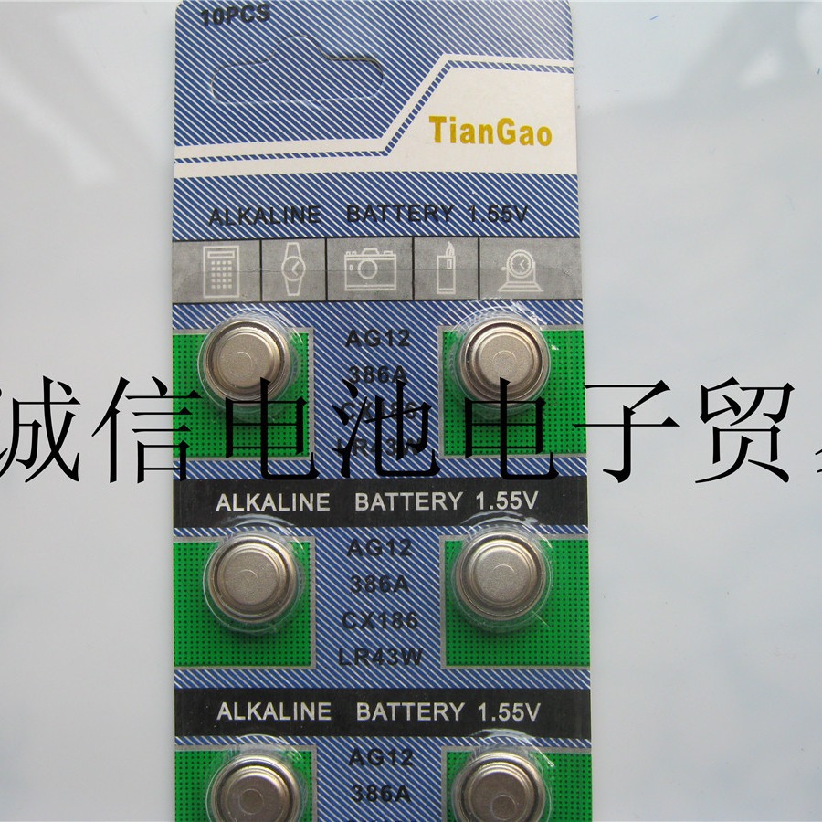 LR43电子 AG12纽扣电池 1.5v  批发