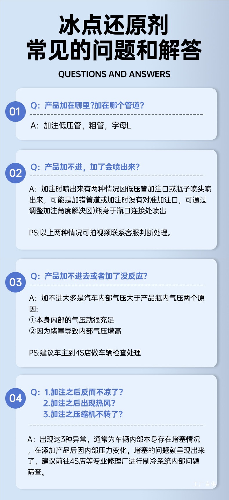 Car Air Conditioning Freezing Point Restorer Refrigerant Summer Car Interior Cooling Magic Quick Cooling Agent Refrigerant Freezing Liquid