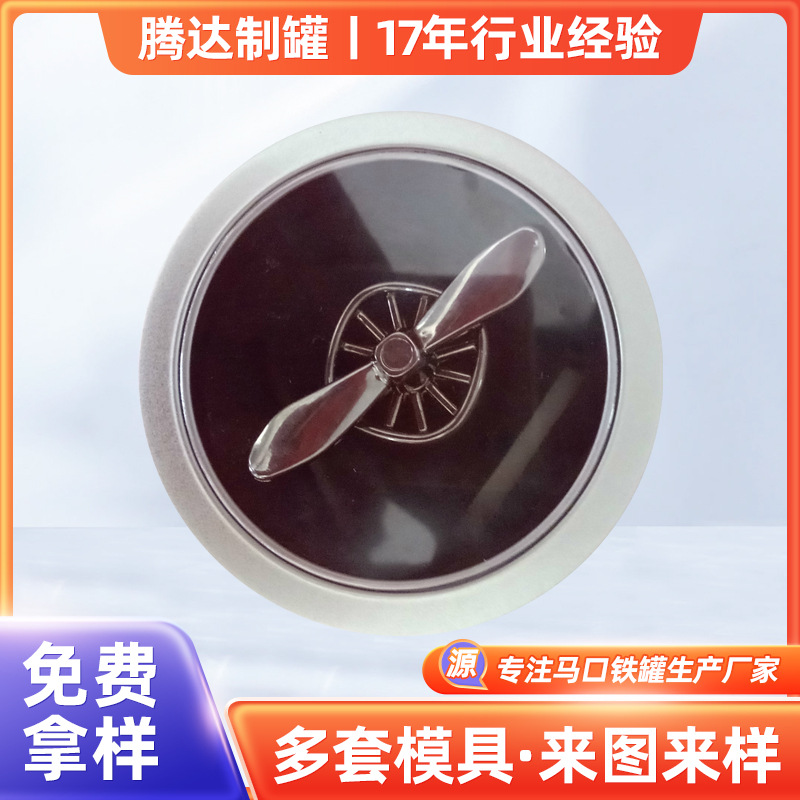 厂家生产陀螺铁罐包装  空白磨砂铁手指陀螺铁盒   空金3号铁盒