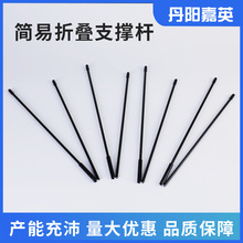 供应玻纤维杆支撑杆妈咪包空心玻璃纤维杆收纳箱脏衣篓折叠支撑杆