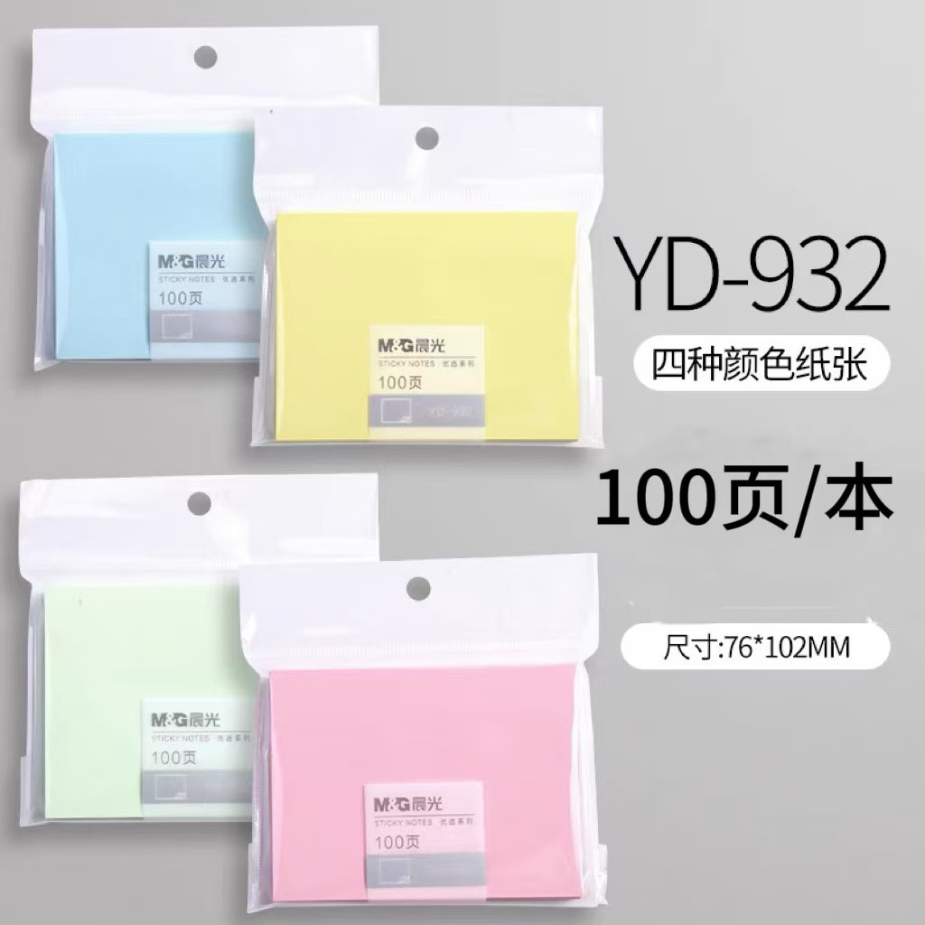 YD-932 [76*102mm 1팩] 색상 랜덤