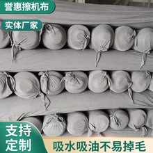 ���I���C����ɫ���޲��C�����޲��C����ˮ���Ͳ���ë�鲼�^Փ���u