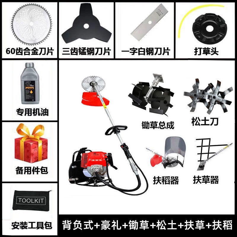 cortadora de césped de cuatro tiempos tipo mochila de cuatro tiempos mini multifuncional jardín de gasolina desertificación de hierbas artefacto de deslizamiento de tierra
