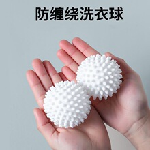 超大洗衣球清洁球魔力凹凸刺球滚筒防缠绕洗衣球清洁球防打结批发