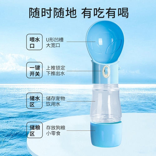 Pet water and food cup two-in-one water and food feeding cup large capacity high temperature resistant kettle dog rice bowl accompanying cup