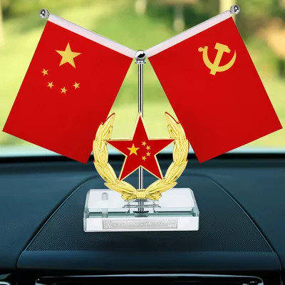 Car ornaments | car center console interior accessories - gold-hollow-five-pointed-star-double-sided-adhesive-tape