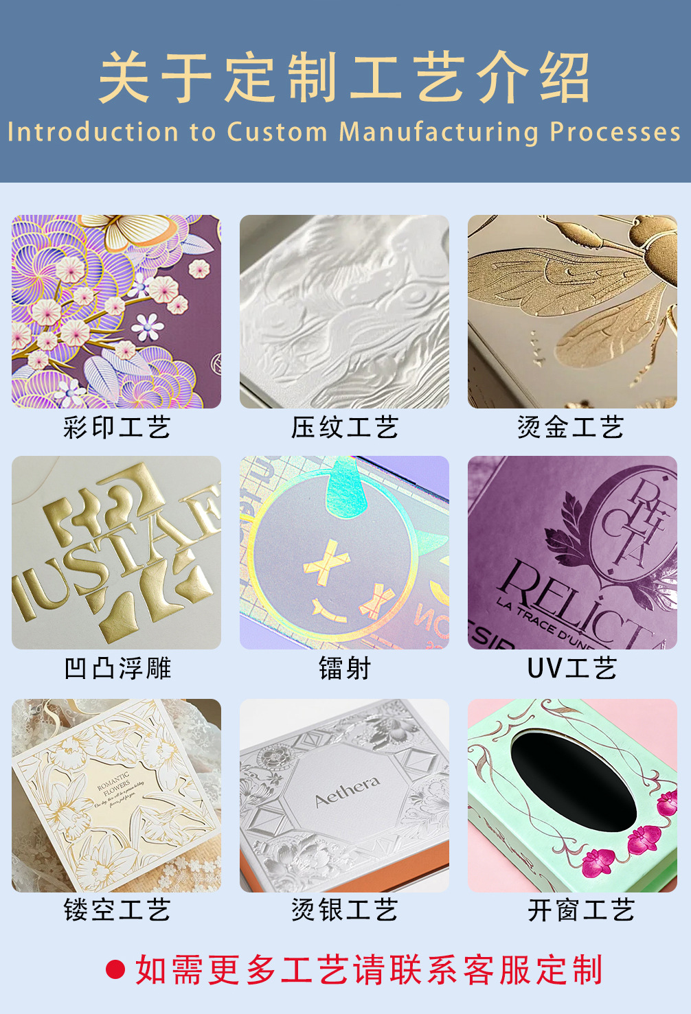 沐兮通用详情页新_04