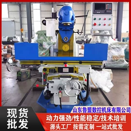 锯床;铣床;数控机床