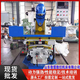 供应XL6436回转头铣床 万能升降台铣床X6432 加三轴数显