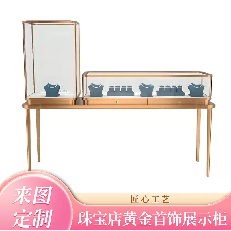 珠宝展示柜定制中岛玻璃烤漆实木钟表不锈钢柜台制作珠宝展柜