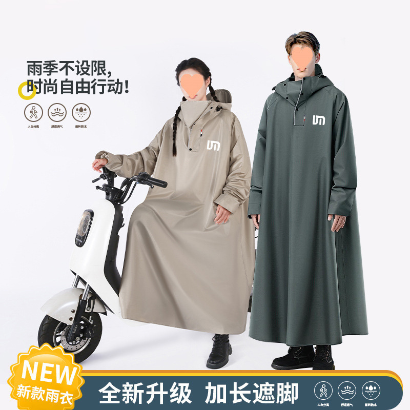 Electric Vehicle Raincoat One-Piece Raincoat with Sleeves Raincoat Battery Vehicle Thickened and Lengthened Full-Body Rainproof Raincoat with Sleeves