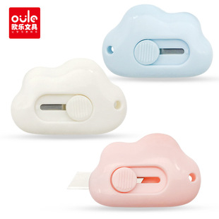 Oule mini cloud art knife children student handmade DIY small size paper cutting knife paper cutting knife household unpacking knife
