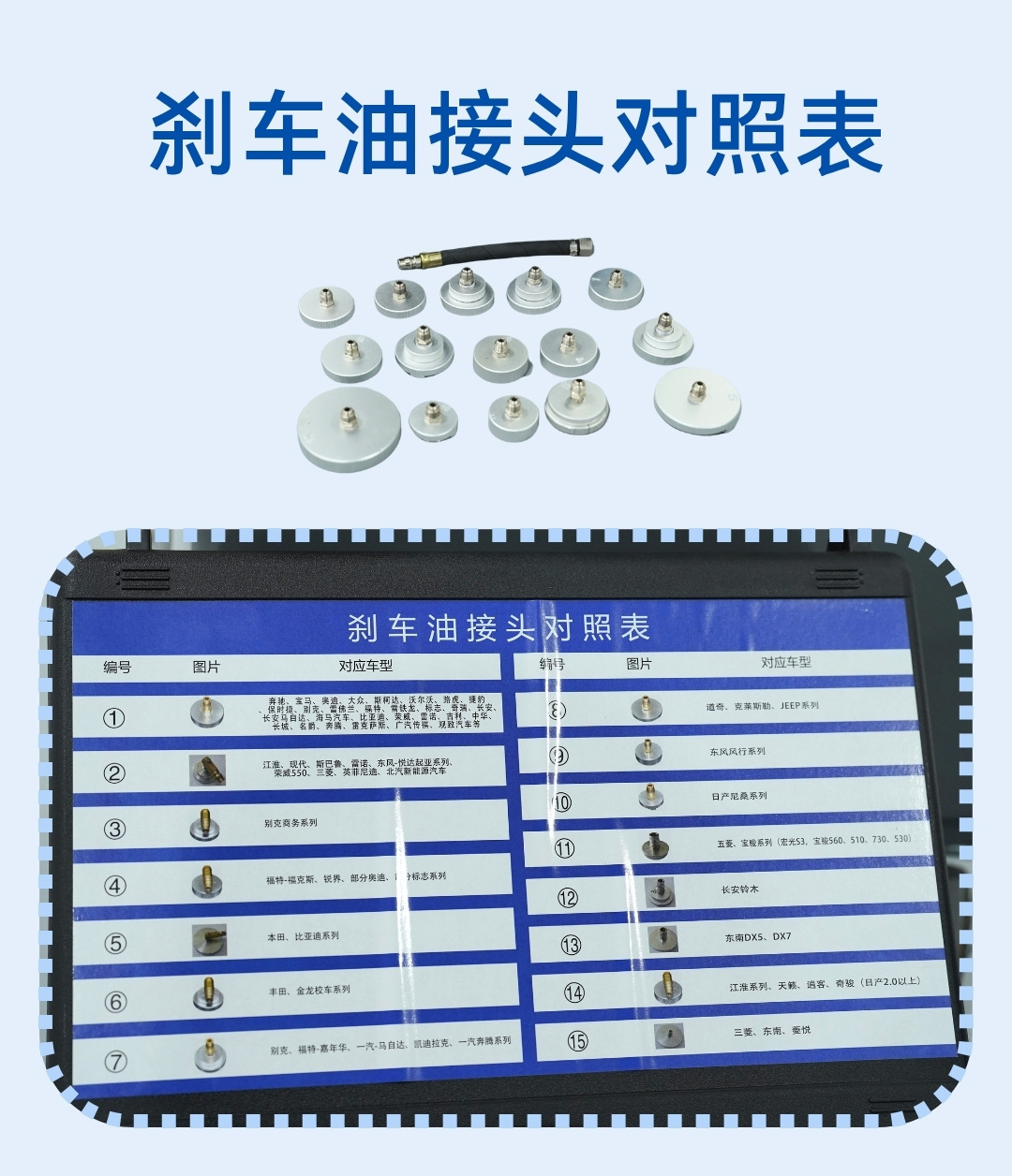 Car Brake Fluid Replacement Machine Cleaning and Extraction
