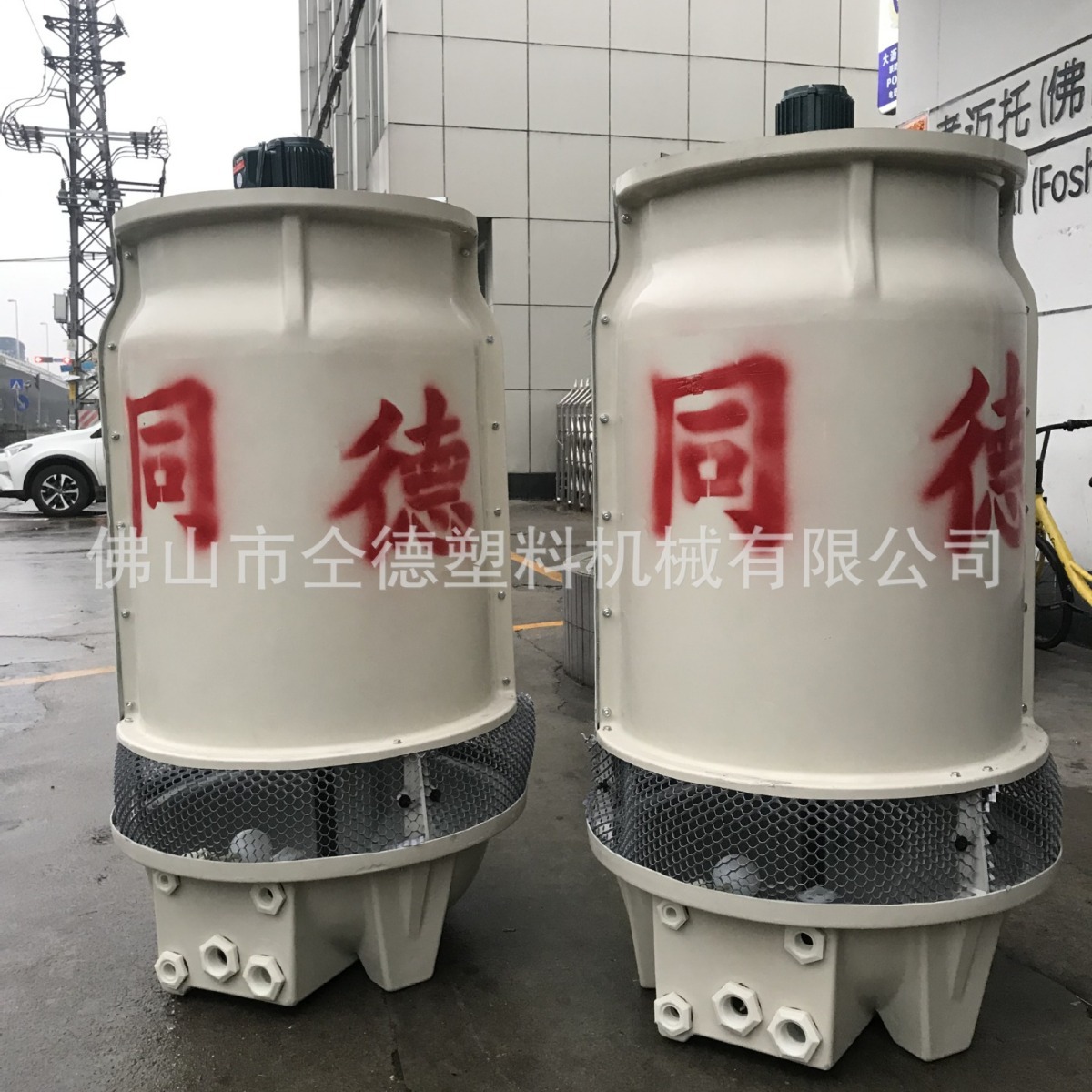 供应同德塑料冷却塔冻水机，冷水塔100T