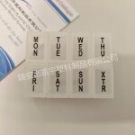 可拆分一周七天8格药盒 多色可选便携式分装随身药丸收纳盒
