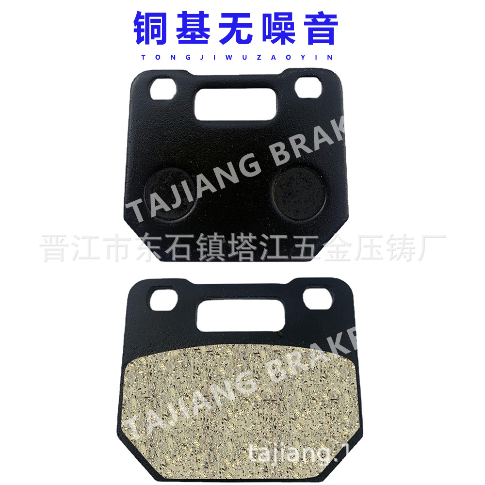 Xiaofuxing almohadilla de freno de disco delantero del coche eléctrico bloque de freno bloque de fricción de cobre resistente al desgaste tamaño de la base de radiación Placa de freno de disco de la motocicleta