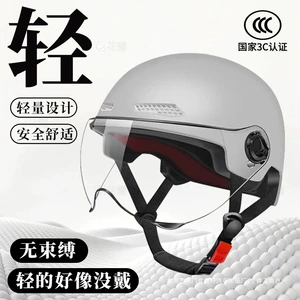 New national standard certified electric motorcycle helmet for men and women, summer retro half helmet, breathable and lightweight for all seasons