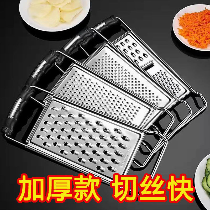 擦丝器不锈钢切菜器切菜土豆丝切丝器家用切片家用萝卜刨丝器批发