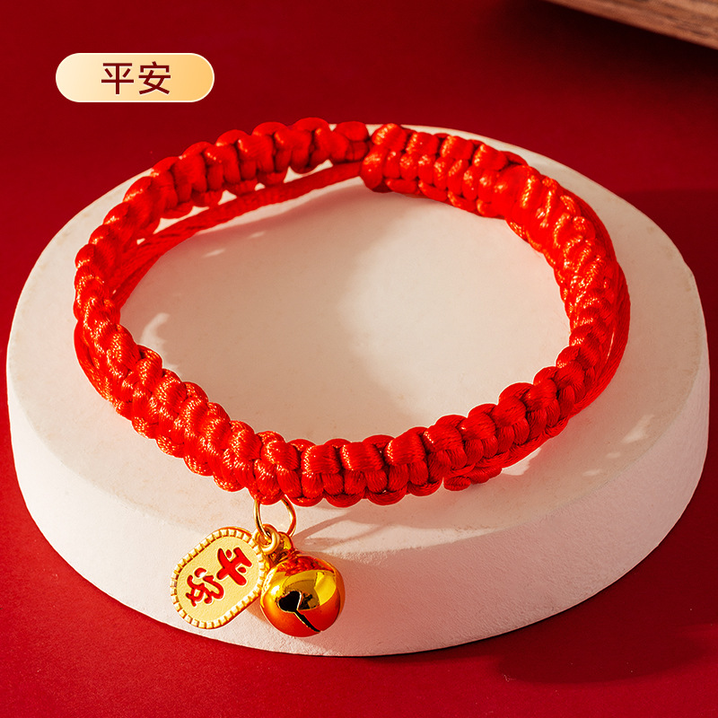 Perro Año Nuevo collar de cuerda roja chino viento rojo Año Nuevo campana colgante gato ajustable collar de mascota