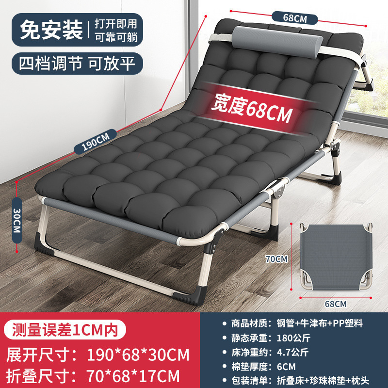 Cama plegable de descanso de almuerzo de oficina siesta escolta nerviosa simple portátil hospital doméstico cama de marcha para una sola persona