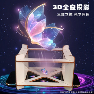 3DȫϢͶӰ�ƌWС������ͯDiy�ƌW�l������������Ӱ��Y�����