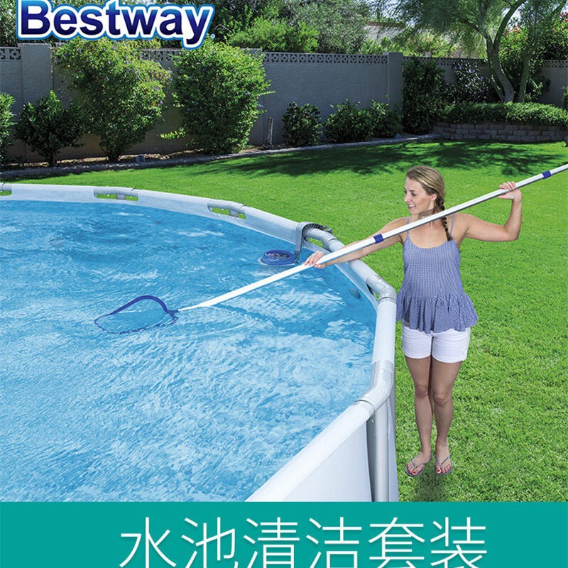 Bestway58013 Swimming Pool Cleaning Set Fishing Net Floating Drug Device Pool Thermometer Floating Lamp